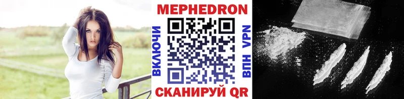 Как найти закладки Барабинск ГАШИШ  Конопля  Мефедрон 