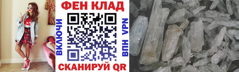 Amphetamine Розовый  OMG вход  Барабинск  магазин  наркотиков 