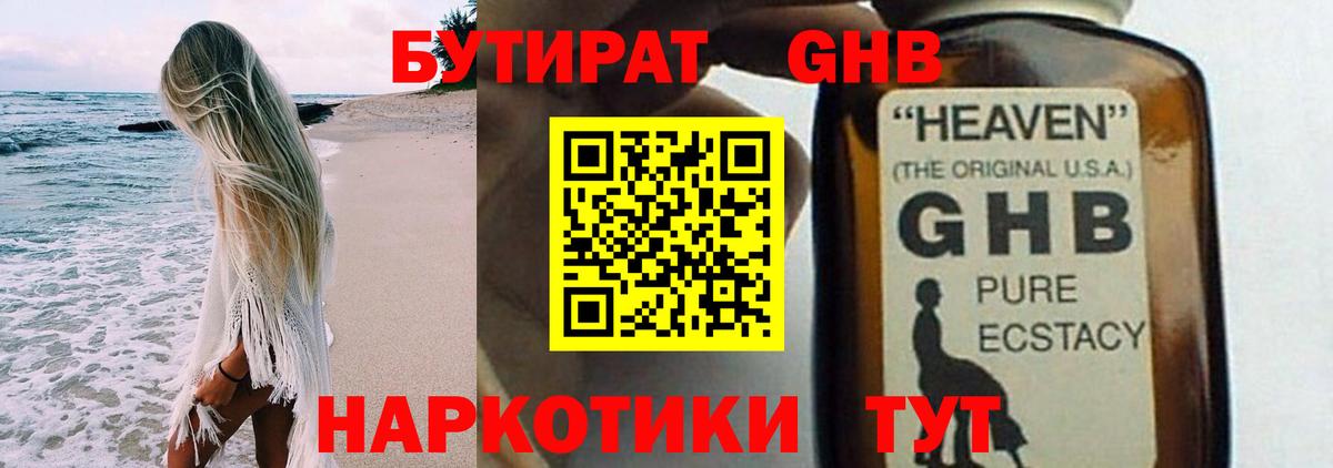 Амфетамин Барабинск