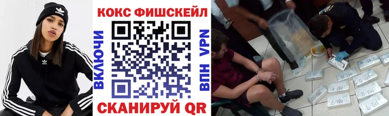 наркошоп  Барабинск  COCAIN Боливия 