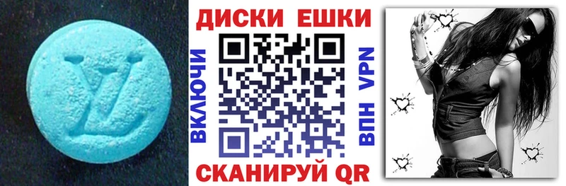 Экстази Дубай  сайты даркнета формула  Барабинск 