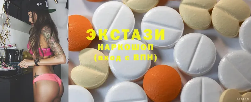 Ecstasy диски  Барабинск 