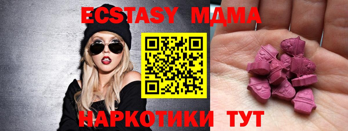 Барабинск  Cocaine  Вход с VPN  ЭКСТАЗИ  Меф МЯУ МЯУ   APVP СОЛЬ кристаллы  Героин  КОКАИН 