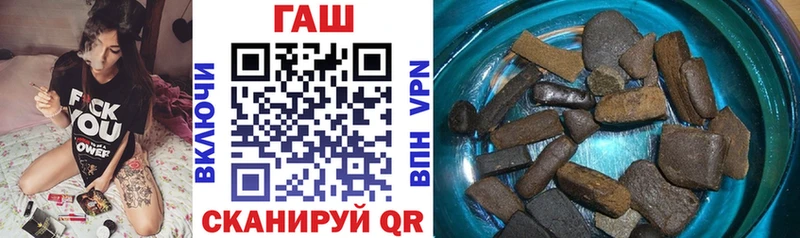 ГАШИШ VHQ  купить закладку  omg зеркало  Барабинск 