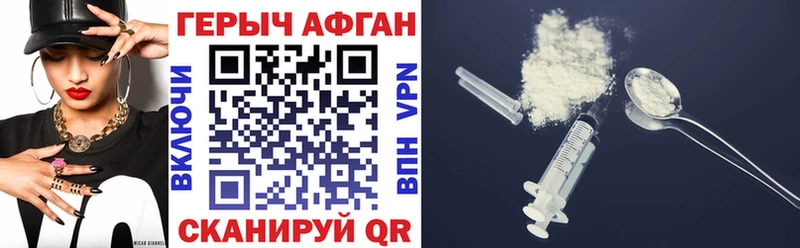 купить наркоту  mega как войти  ГЕРОИН белый  Барабинск 
