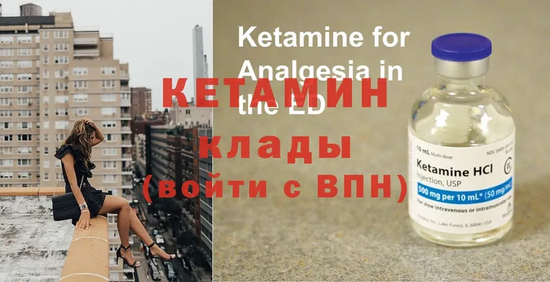 Кетамин ketamine  OMG зеркало  Барабинск  купить наркотик 