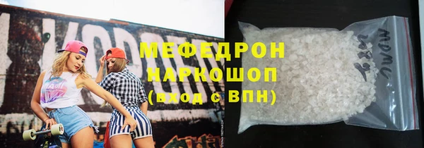 каннабис Тихорецк