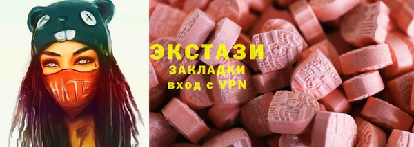 spice Комсомольск
