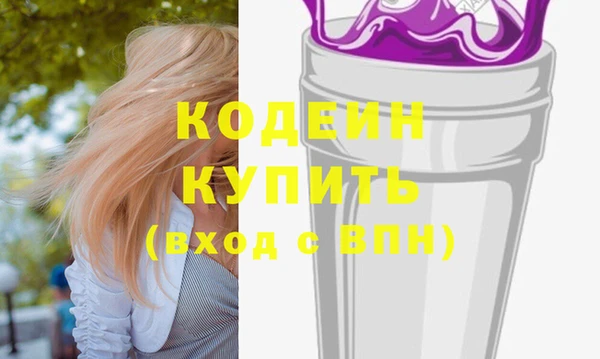 меф VHQ Туринск
