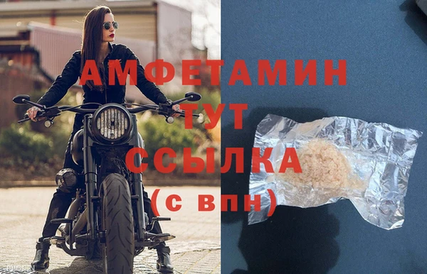 каннабис Тихорецк
