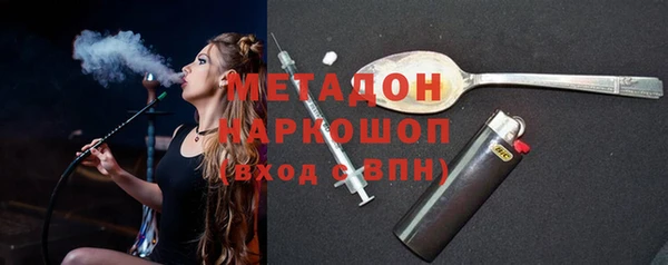 каннабис Тихорецк