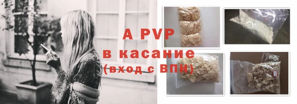 каннабис Тихорецк