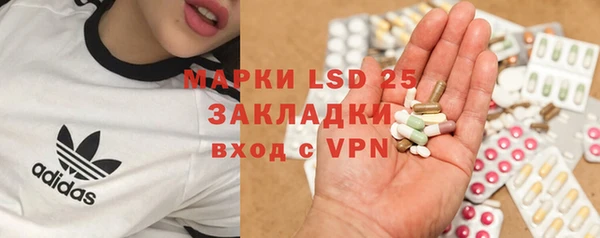 spice Комсомольск