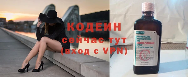 круглые Волгодонск