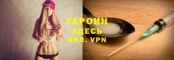 мдма Тында