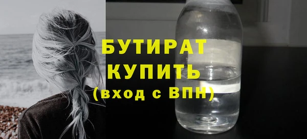 меф Тобольск