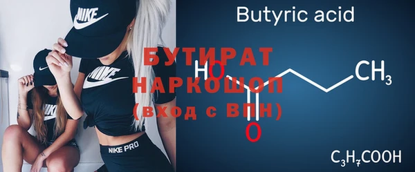 spice Комсомольск