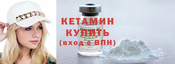стафф Конаково