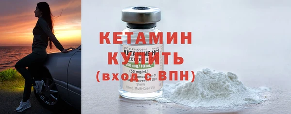 spice Комсомольск