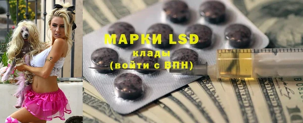марки lsd Котовск