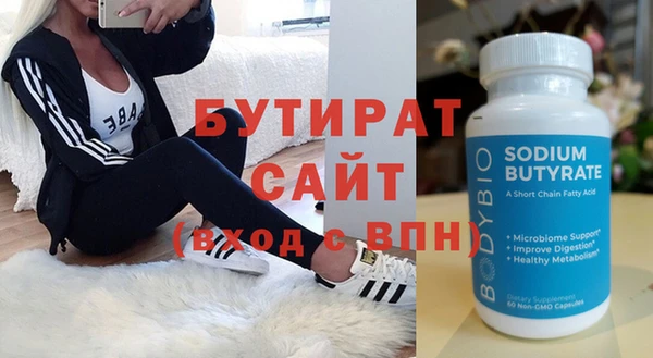 spice Комсомольск