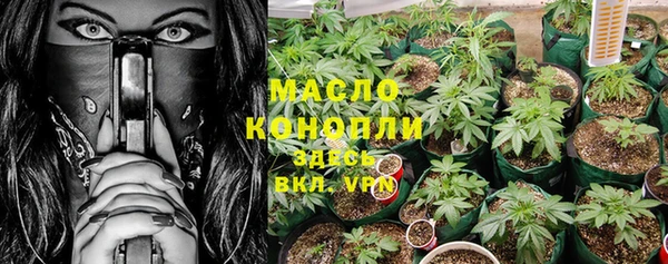 меф Тобольск
