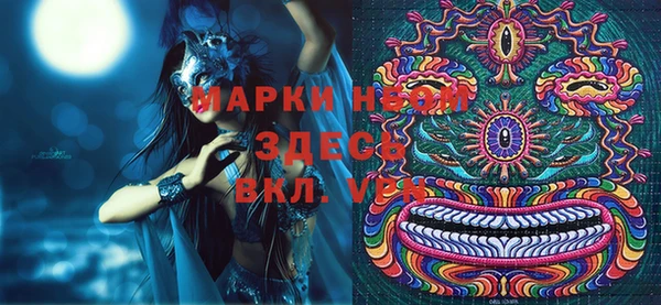 мескалин Кондопога