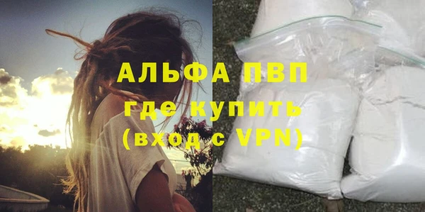 стафф Конаково