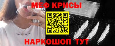 спиды Апшеронск