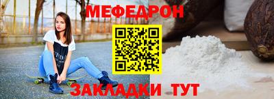 MESCALINE Апрелевка