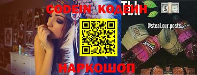 MESCALINE Апрелевка