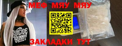 спиды Апшеронск