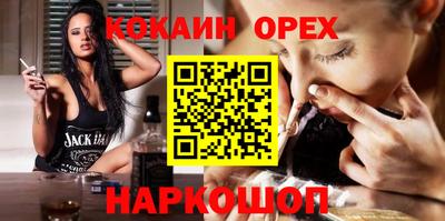 MESCALINE Апрелевка