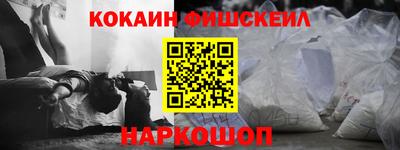 спиды Апшеронск