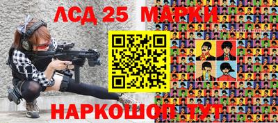 спиды Апшеронск