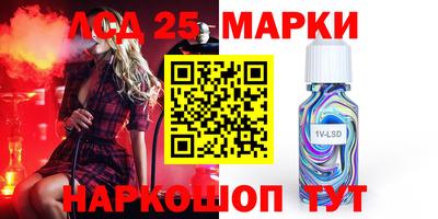 MESCALINE Апрелевка