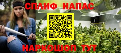 спиды Апшеронск