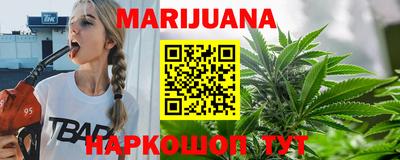 спиды Апшеронск