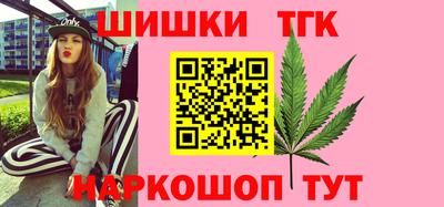 спиды Апшеронск