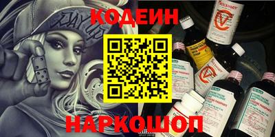 спиды Апшеронск