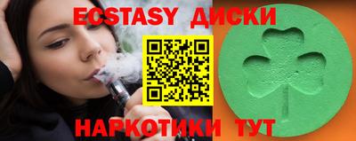 спиды Апшеронск