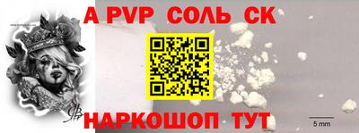 спиды Апшеронск