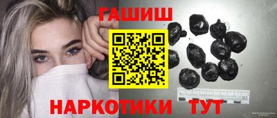 спиды Апшеронск