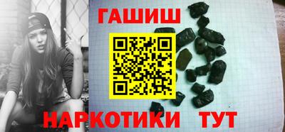 спиды Апшеронск