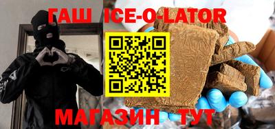 спиды Апшеронск