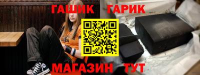 крисы Аргун