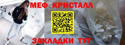 спиды Апшеронск