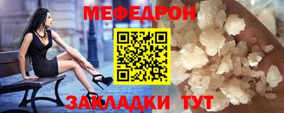 MESCALINE Апрелевка