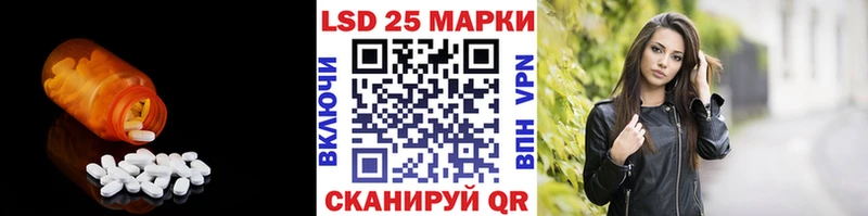 Лсд 25 экстази ecstasy  omg маркетплейс  Барабинск 