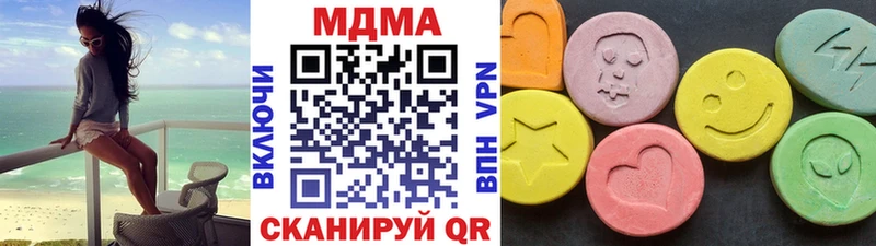блэк спрут зеркало Барабинск MDMA Molly